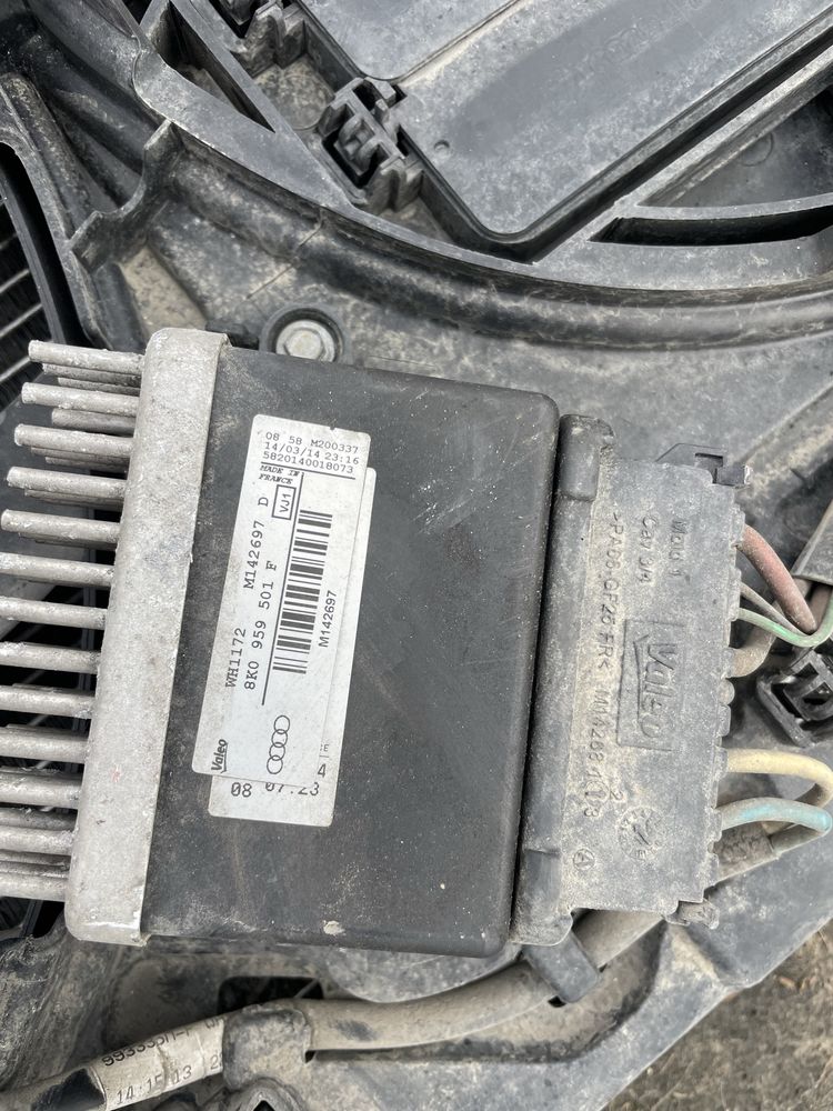 Перка с управление Audi