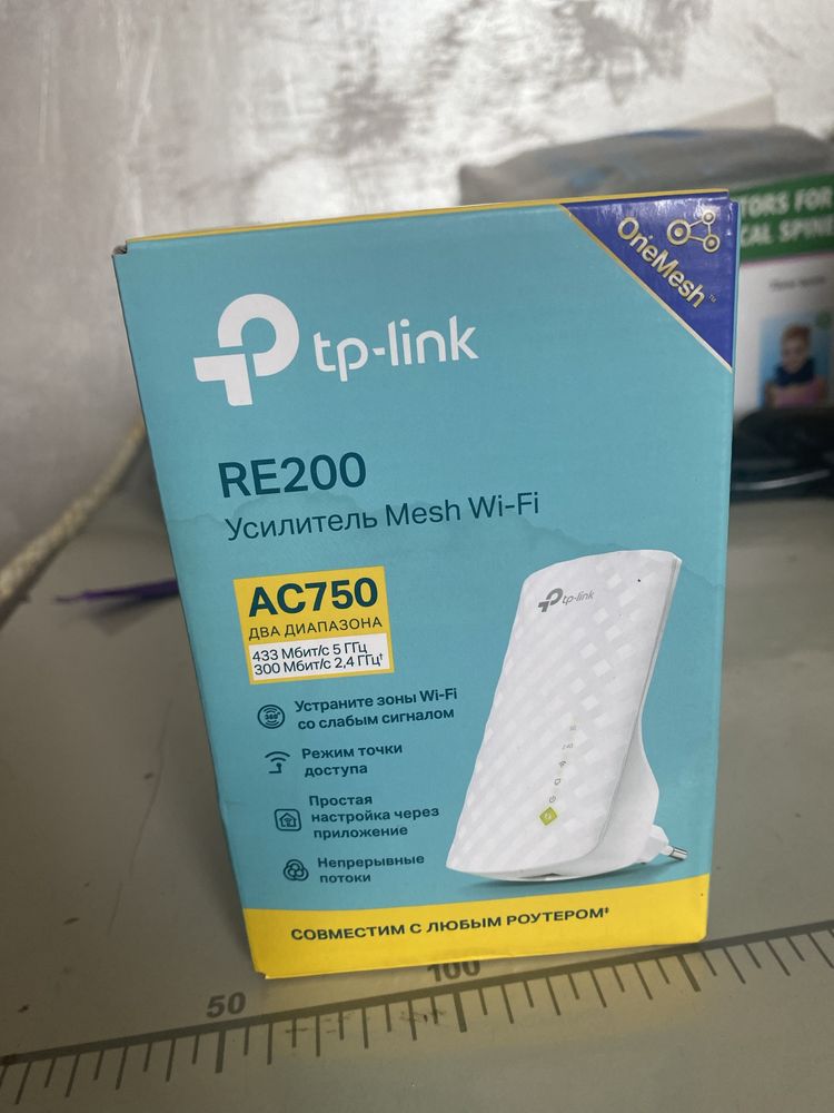 Усилитель Wi-Fi TP-Link