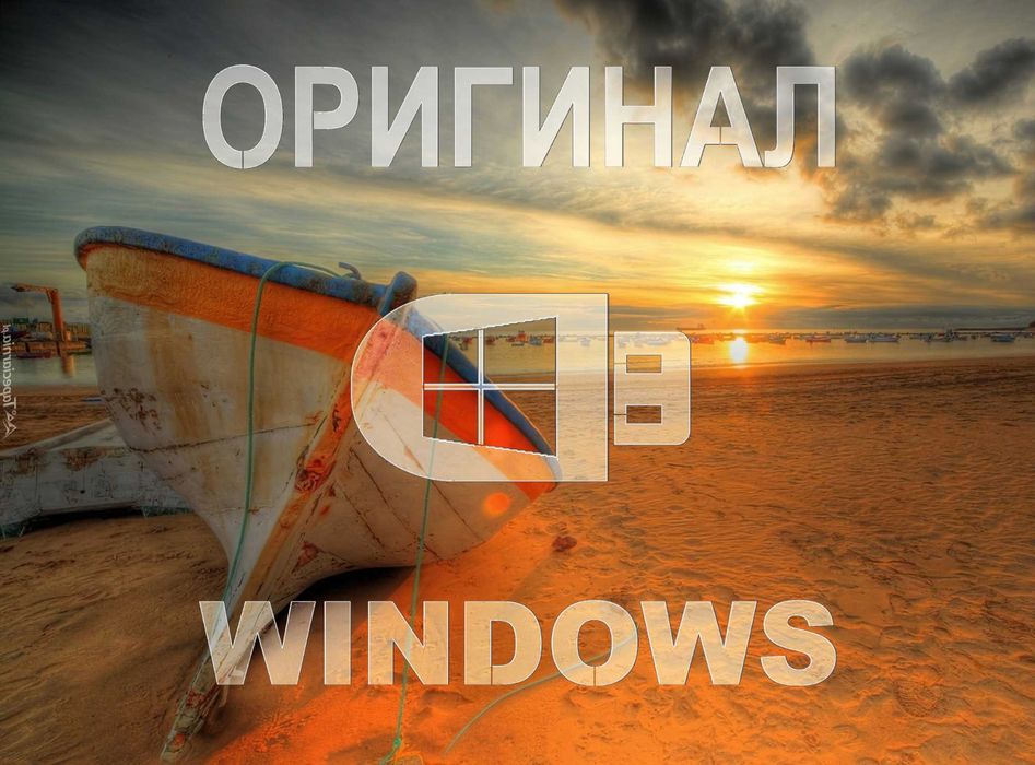 Виндус 11 | 10 официальный с программами office для Виндос