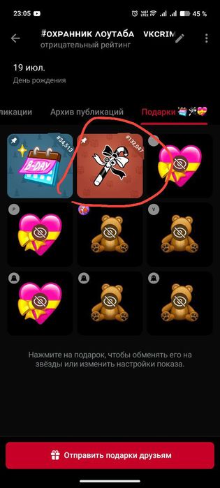 нфт в телеграме, недорого