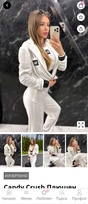 Nikole collection/ alessa