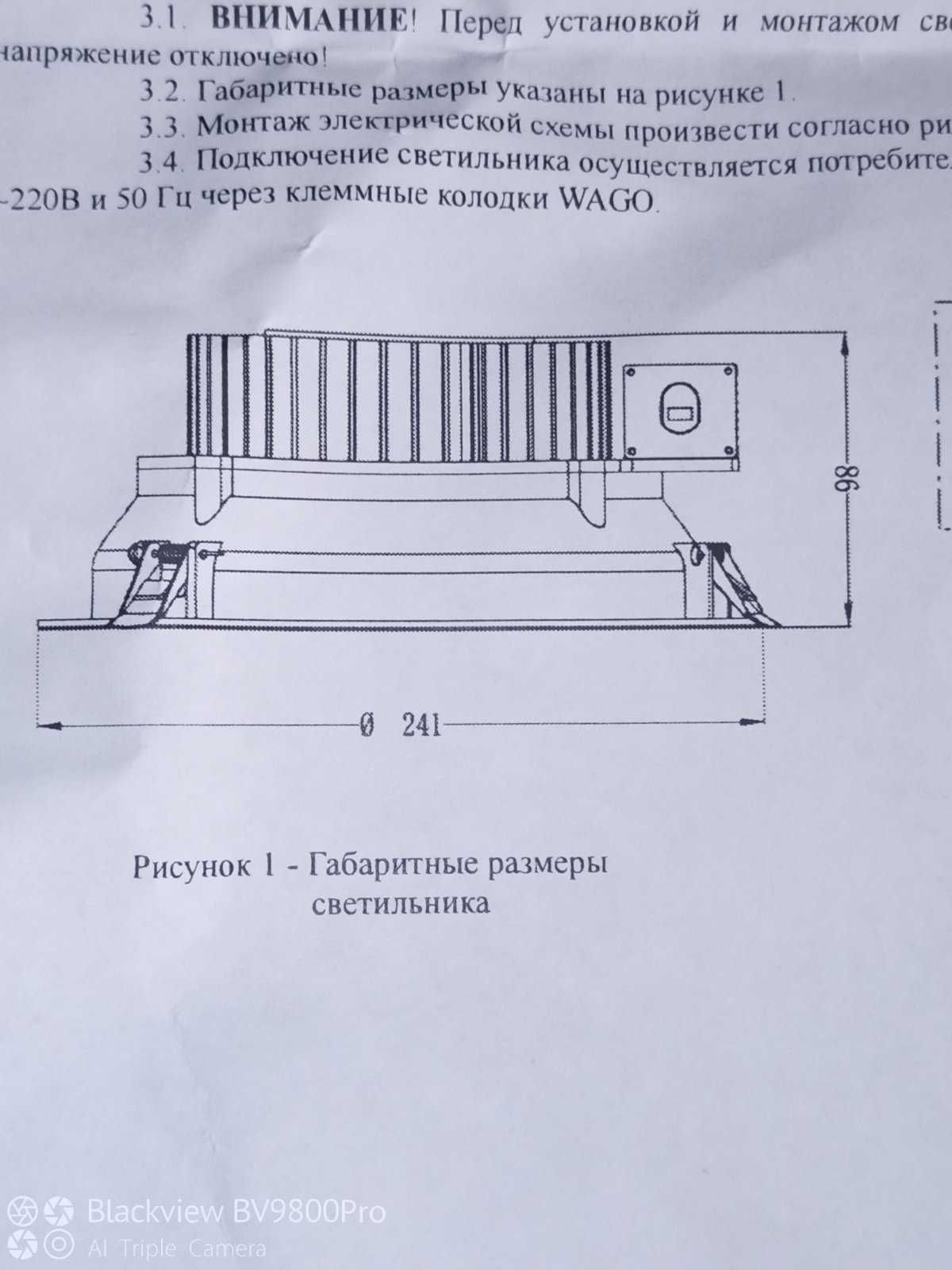 Продавам мощни 35W луни за вграждане.