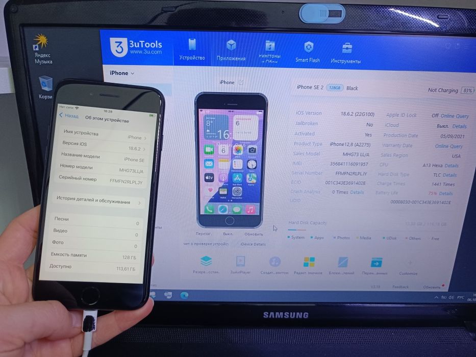 IPhone SE/128 гигабайт и др.