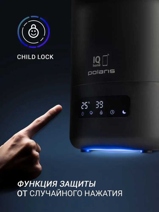 Polaris Увлажнитель воздуха ультразвуковой PUH 8080 Wi-Fi IQ Home