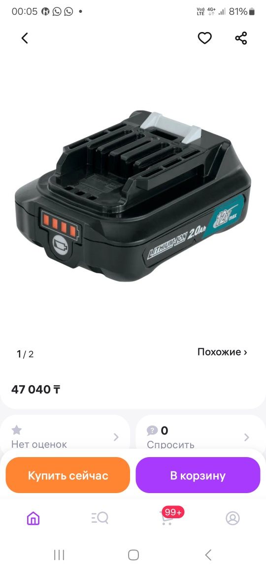 Гайковерт шуруповерт винтовёрт мини компактный оригинал макита CXT