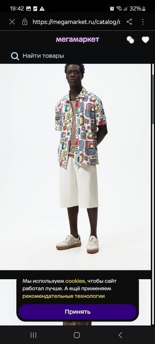 Camasa zara multicolor