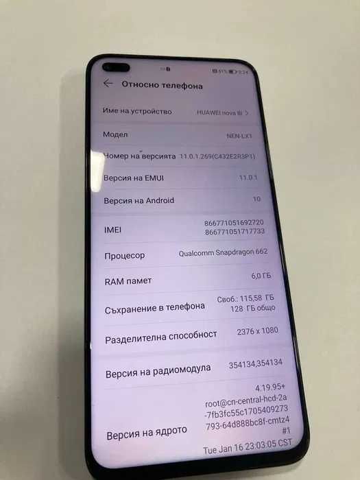 Huawei nova 8i 128GB 6GB RAM Dual