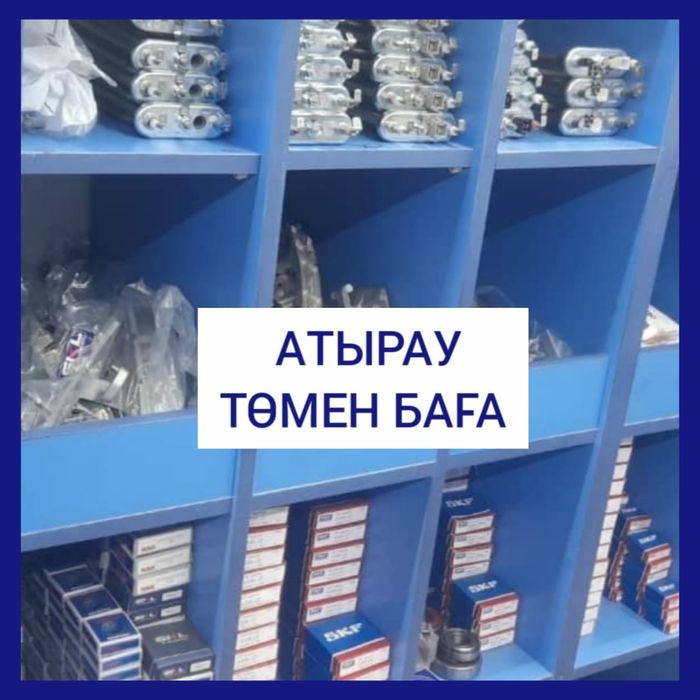 Запчасти для стиральных машин в городе Атырау