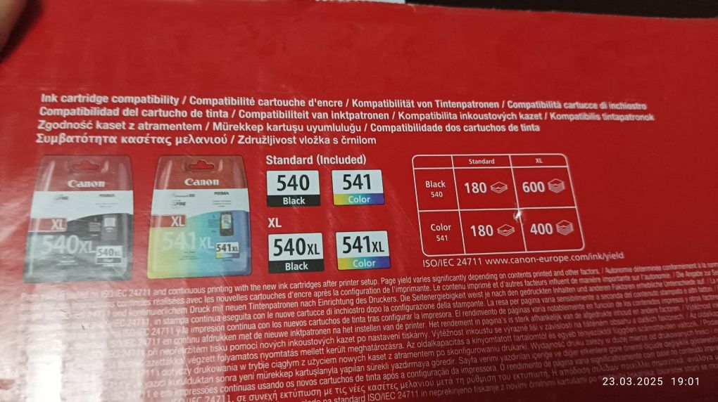 Canon PIXMA MG3650S