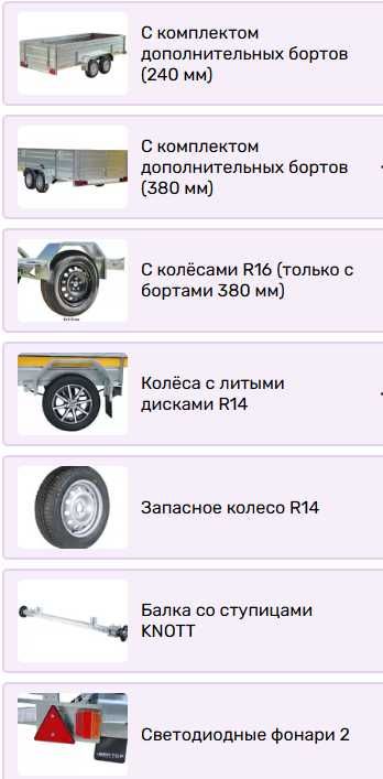 Прицеп ВЕКТОР 81012С, кузов 3,5х1,8, РАССРОЧКА 0%