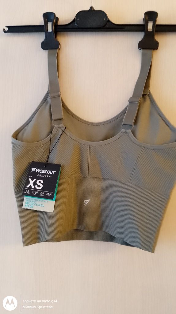 Екип за фитнес и тренировки Primark XS