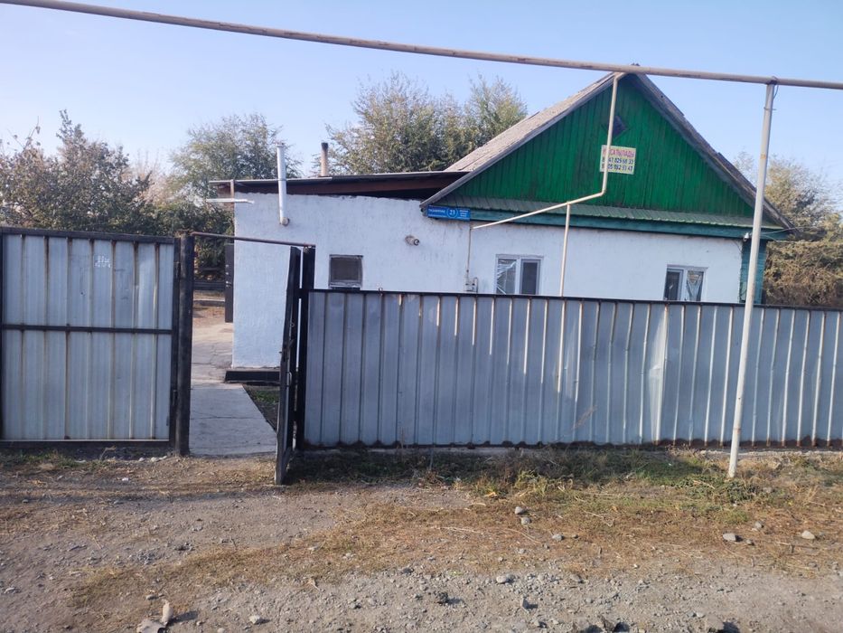 Продаеться дом (уй сатылады)