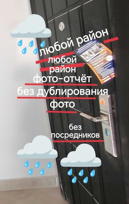 Промоутер услуги раздача листовок Раздача Флаеров распространение new