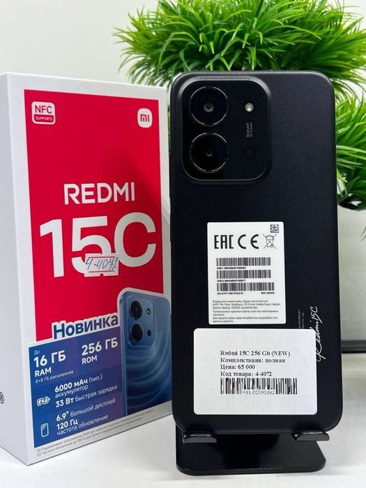 Redmi 15c. Новинка. Новый. Запечатан