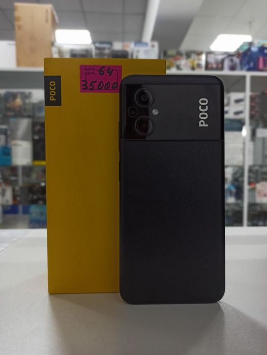 POCO M5, 4GB, 64GB