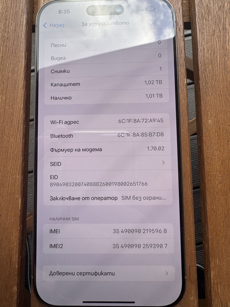 Перфектен! iPhone 16 Pro Max 1TB Desert Titanium 100% Battery