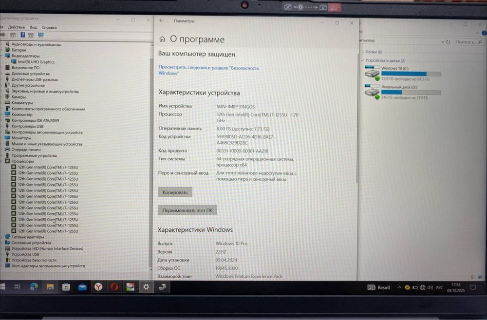 Kuchli Noutbuk core i7 12