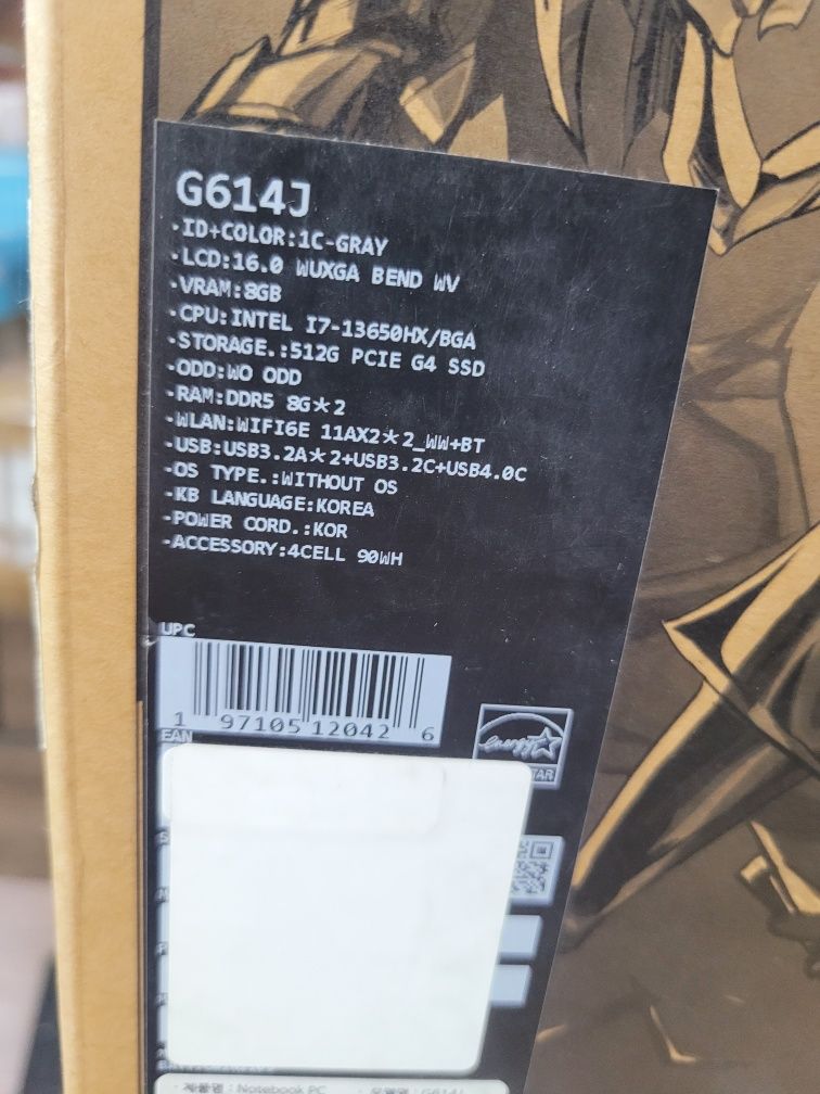 Asus Rog Strix G614J (KOREA) open box