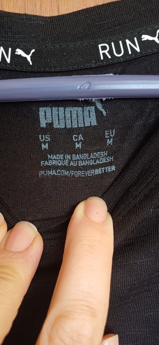 Мъжки тениски Puma