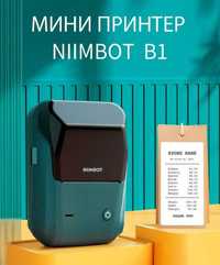 Мини принтер, термопринтер этикеток NIIMBOT-B1 лента 40*30 в ПОДАРОК!