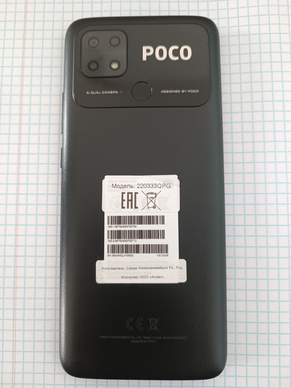 Xiaomi Poco c40 3/32
