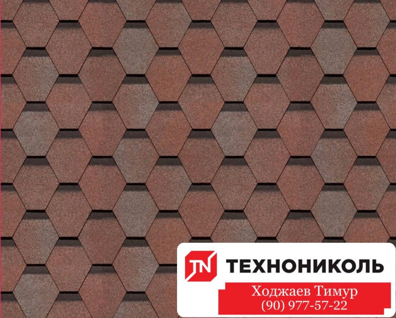 Гибкая черепица Кровля Андулин