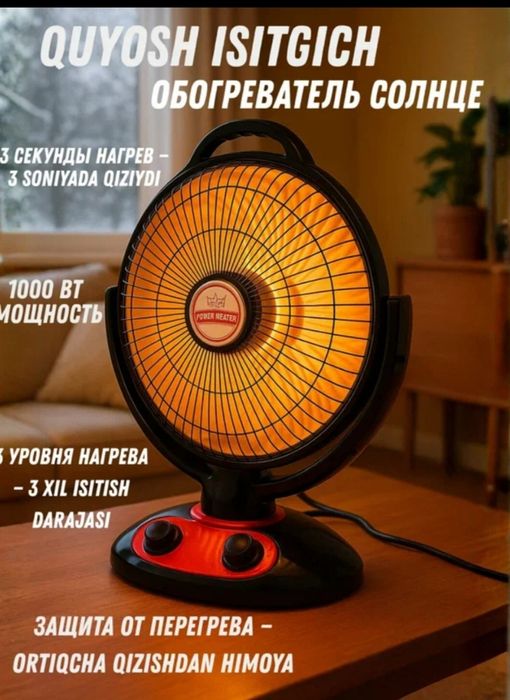 Elektr isitkich pech – qulay va xavfsiz uy isitkich