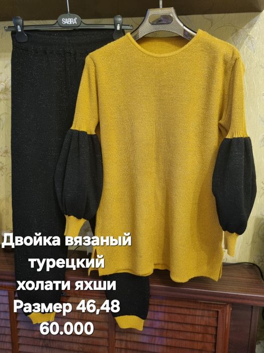 Женские одежды двойки