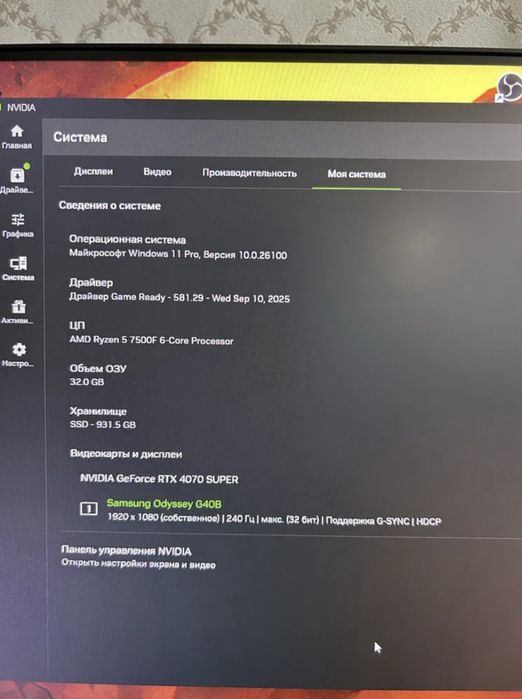 Игровой комп со всеми девайсами, креслом и моником