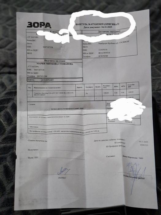 Samsung Galaxy S25 128gb blueblack