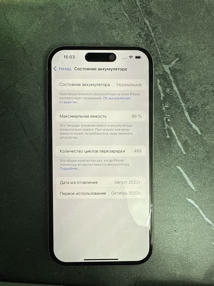 Продается Iphone 15 pink 128 GB