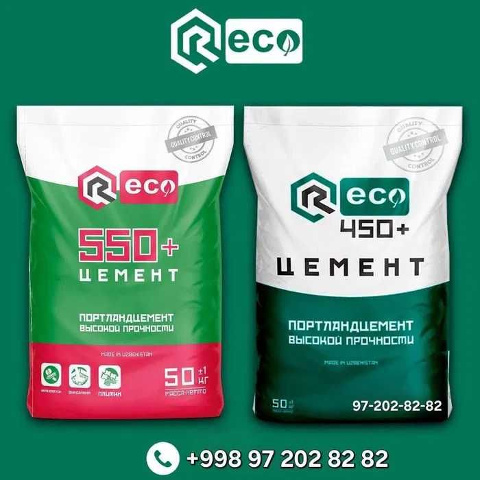 Цемент Sement Cement Семент с бесплатной доставкой по ташкенту