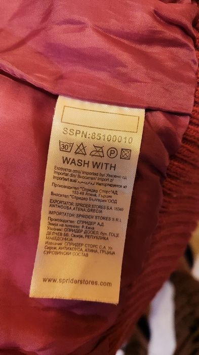 Детска грейка без ръкави с качулка