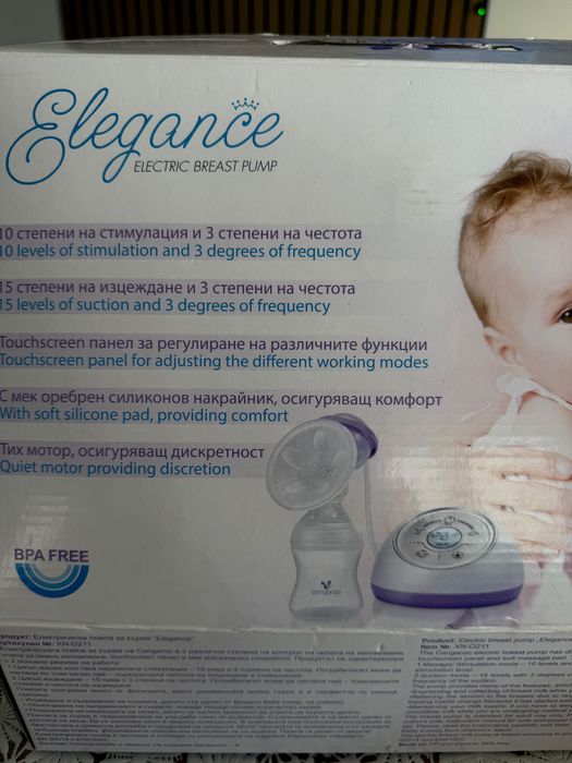 Ел.помпа за кърма Cangaroo