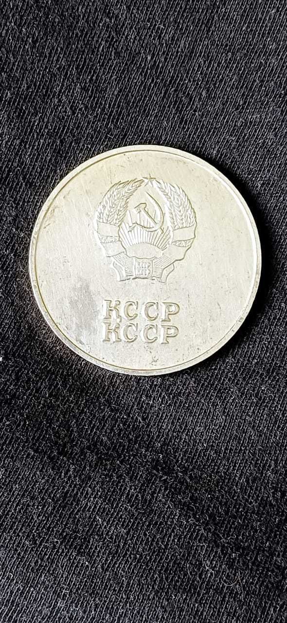Серебряная школьная медаль.