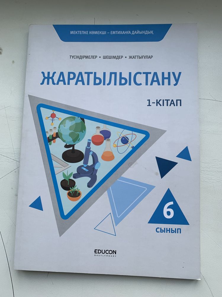 Книги educon