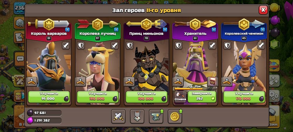 Продается аккаунт