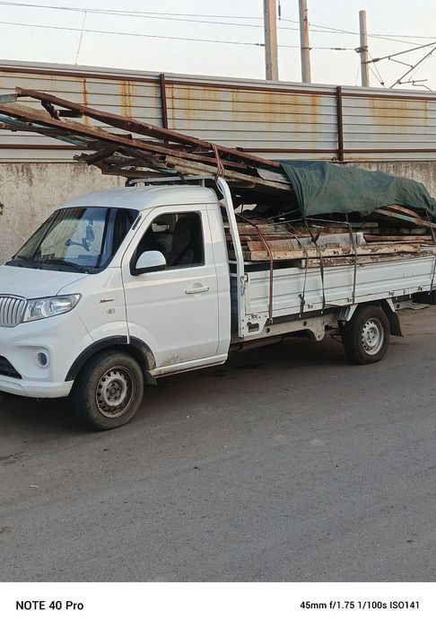 Вывоз Мусир ситироя Мусир олиб кетиш хизмати бор