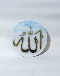 Панно «Аллах»