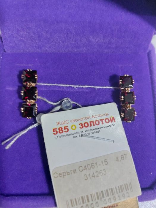 Новые Золотые Серьги - 250 000тг.