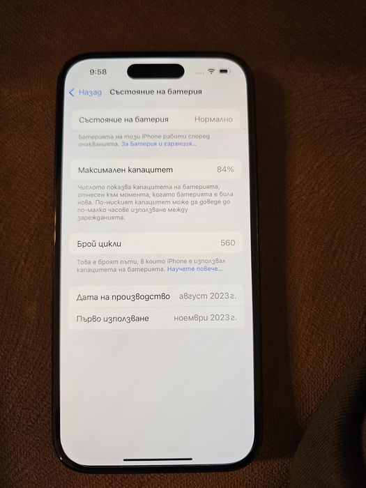 iPhone 15 black 256 GB