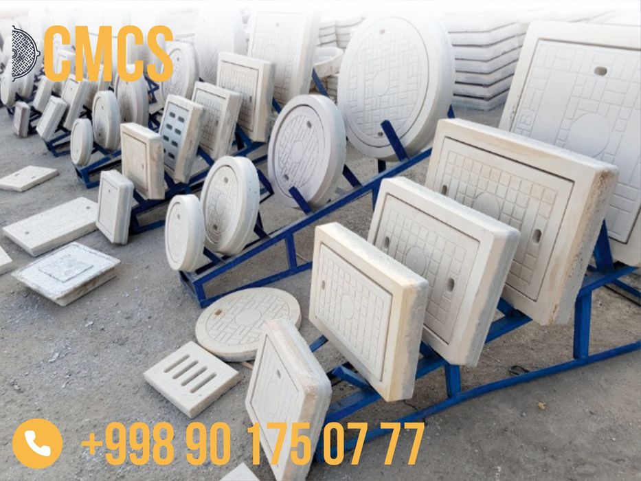 Колодец бетонный армированый