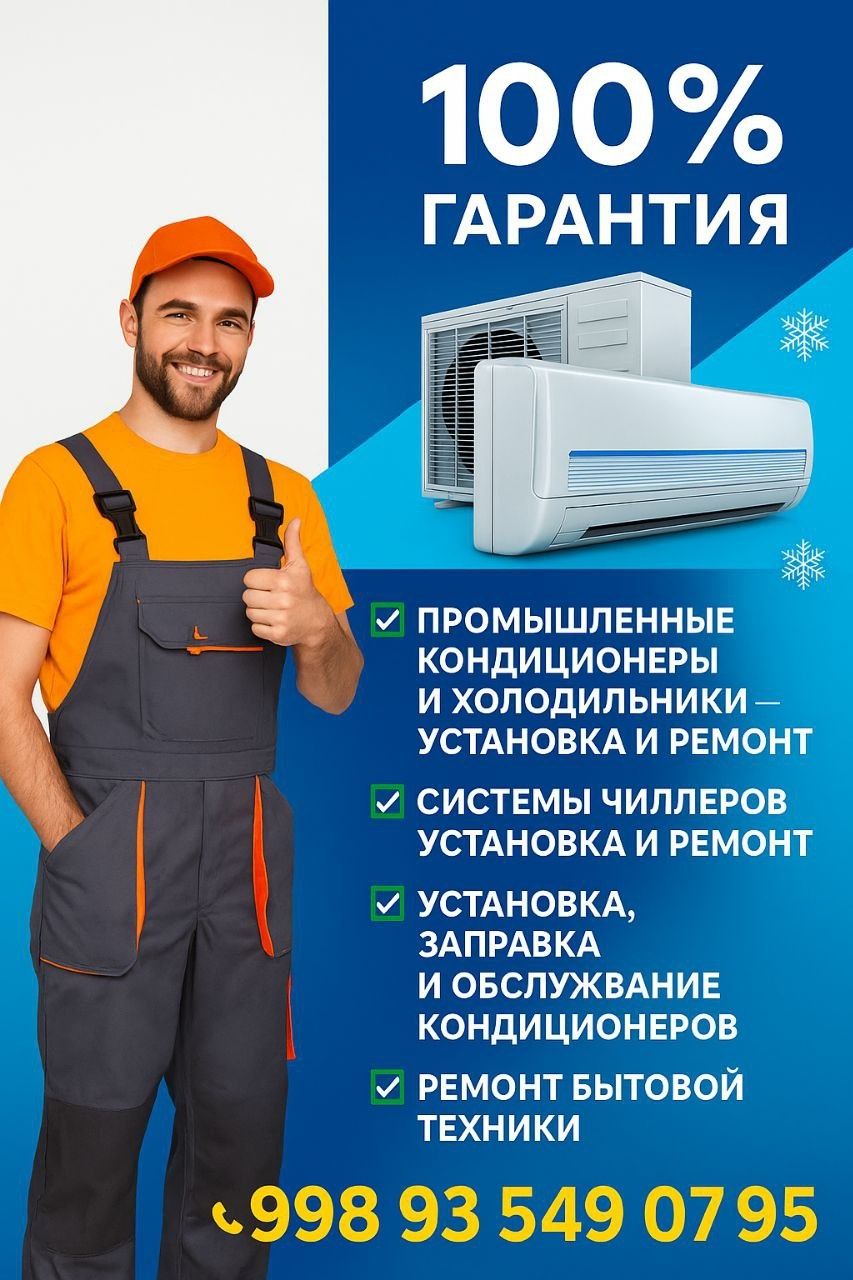 Kanditsioner haladelnik kirmoshina ustanovka remont zapravka