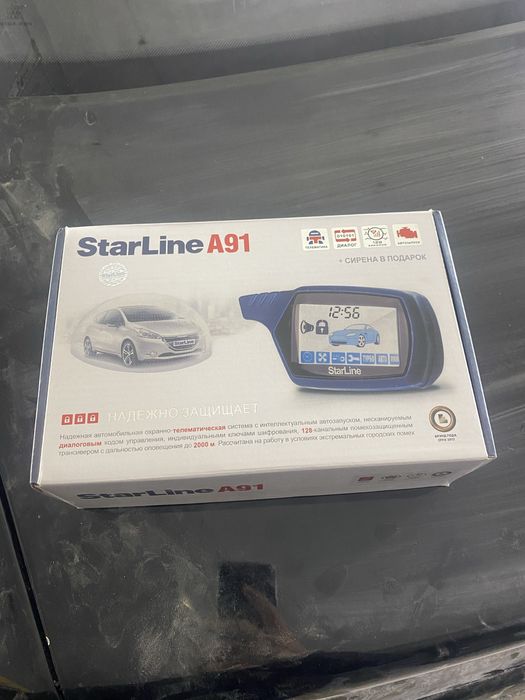 Продам сигнализацию старлайн а91, starLine A91