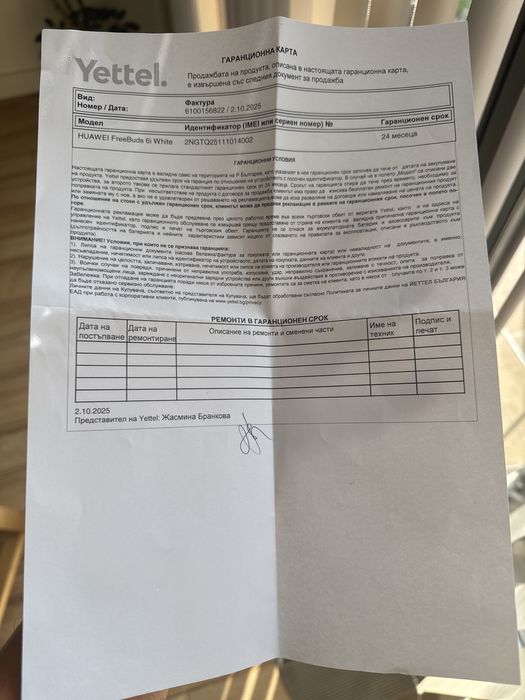 HUAWEI Free Buds 6i
