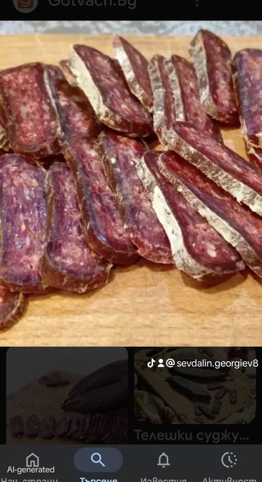 Сухи мезета домашни