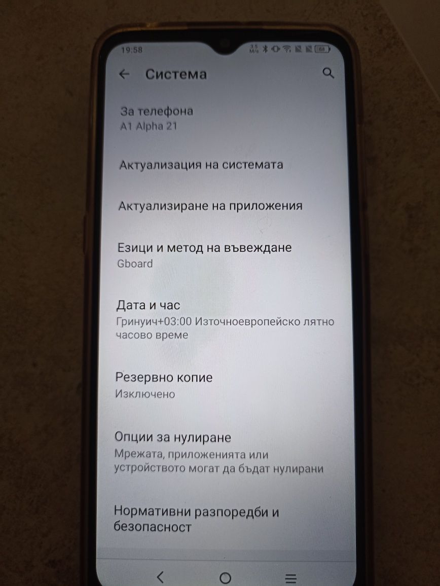 телефон алфа 21 с 2 кейса