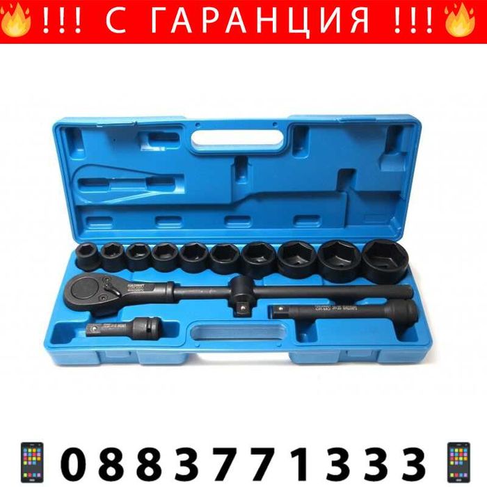 НЕМСКИ Куфар С Инструменти 3/4″ Force KrafТ Камионджийско + ЛЕД ФЕНЕР