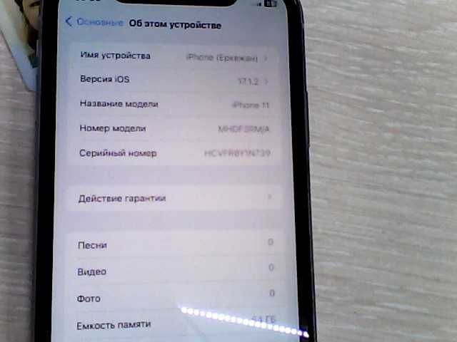 Apple iPhone 11, 64 Gb, лот: 302587, г.Семей,Засядко 88,131