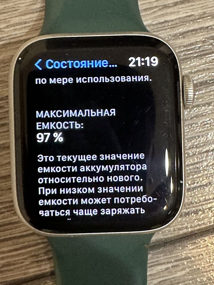 Айфон Часы эпл вотч SE 44 мм